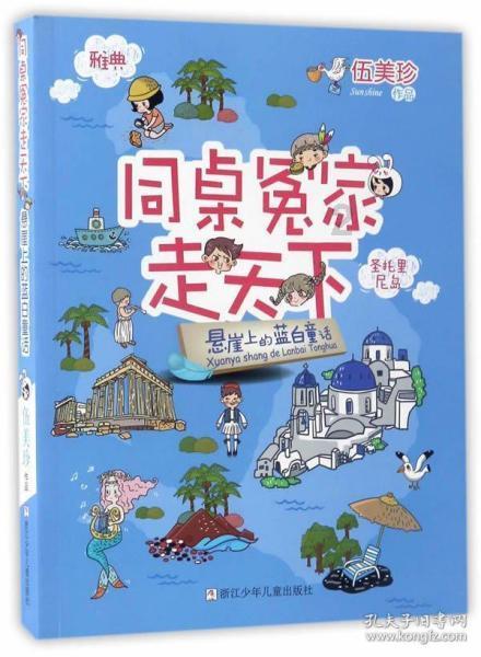 20元的羊汤只有5片肉?别让一碗羊汤坏了事!